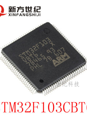 贴片 STM32F103CBT6 芯片 微控制器 LQFP-48 原装ST 只做全新.