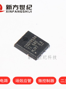 原装正品 CSD19534Q5A SON-8 100V 50A N 沟道 MOS 场效应管.