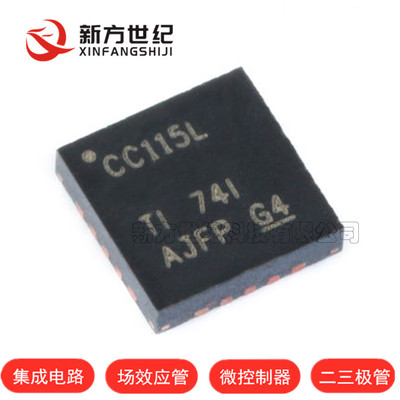 原装正品 贴片 CC115LRGPR QFN-20 价值线变送器 无线收发器芯片.