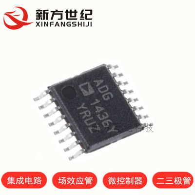 ADG1436YRUZ 封装TSSOP16 多路复用器/多路分解器芯片 进口原装AD