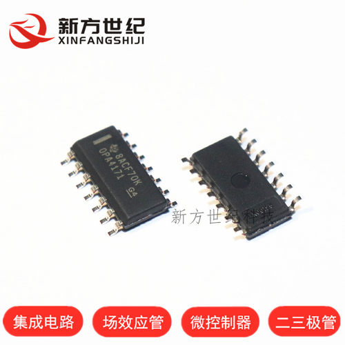 原装正品 OPA4171AIDR SOP-14 丝印 OPA4171 运算放大器.