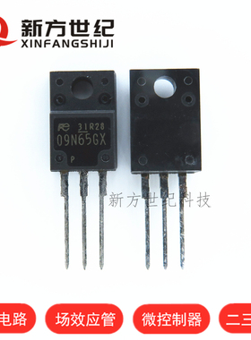 MOS场效应管 09N65GX FMA09N65GX 全新进口原装9A650V N沟道.