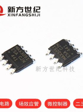 全新原装正品 MAX3051ESA SOP-8 MAX3051 CAN 驱动收发器.