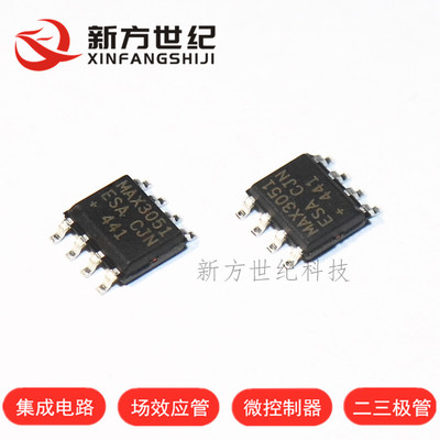全新原装正品 MAX3051ESA SOP-8 MAX3051 CAN 驱动收发器.