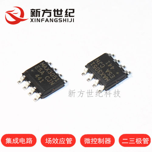 全新原装正品 MAX3051ESA SOP-8 MAX3051 CAN 驱动收发器.