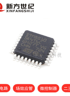 原装正品 STM8S105K4T6C LQFP-32 16MHz/16KB闪存/8位微控制器MCU