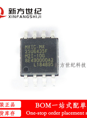 全新原装 MX25U6435FM2I-10G 25U6435F贴片储存器 SOP8 MX25U6435