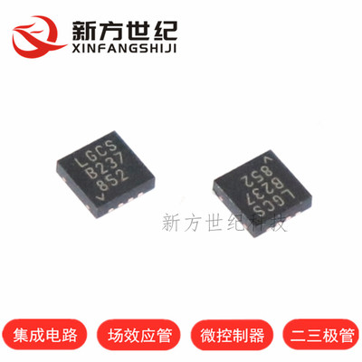 原装正品 LTC2943CDD#TRPBF QFN-8 丝印 LGCS PMIC 电池监控器.