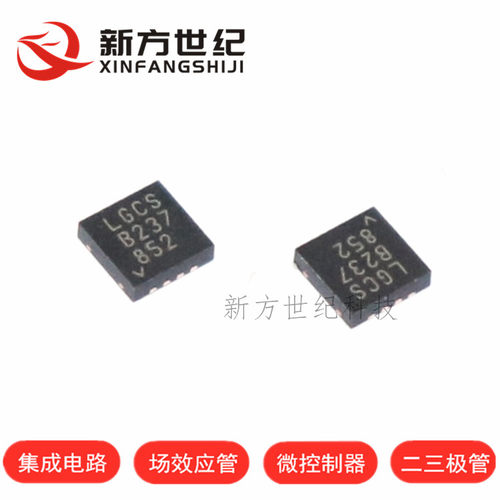 原装正品 LTC2943CDD#TRPBF QFN-8 丝印 LGCS PMIC 电池监控器.