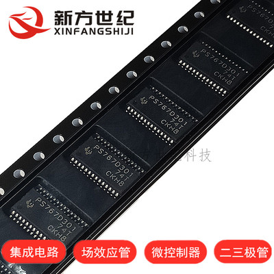 TPS767D301PWP SSOP28 稳压器 1.5-5.5V 1A 原装正品现货.
