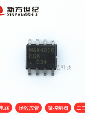 MAX4016ESA全新进口原装MAXIM美信高速宽带运放SOP8 MAX4016ESA+T