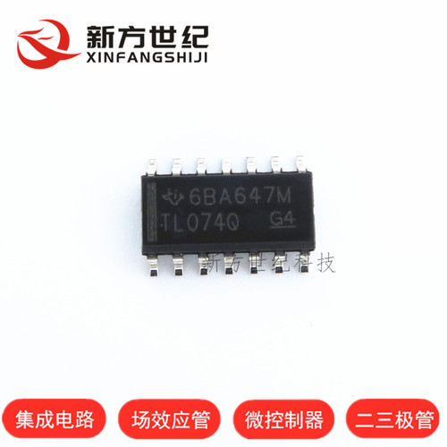 TL074QDREP TL074Q SOP-14 四路J-FET放大器 芯片 全新原装进口.