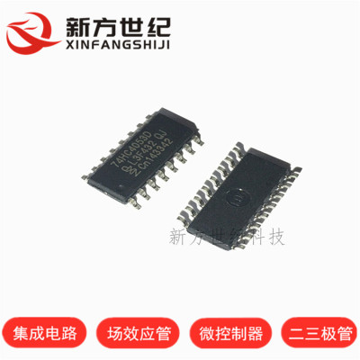 原装正品 74HC4053 74HC4053D 贴片SOP16 多路分解器芯片.