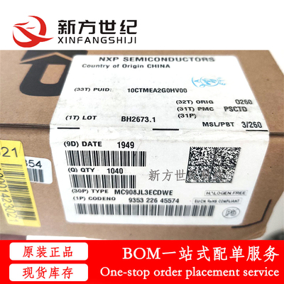 全新原装 MC908JL3ECDWE 贴片SOP28 微控制器 提供一站式配单.