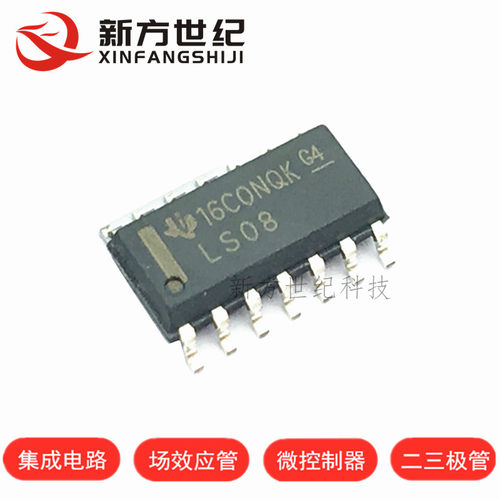 全新进口原装SN74LS08DR LS08 3.9MM窄体 SOP-14 四2输入与门.