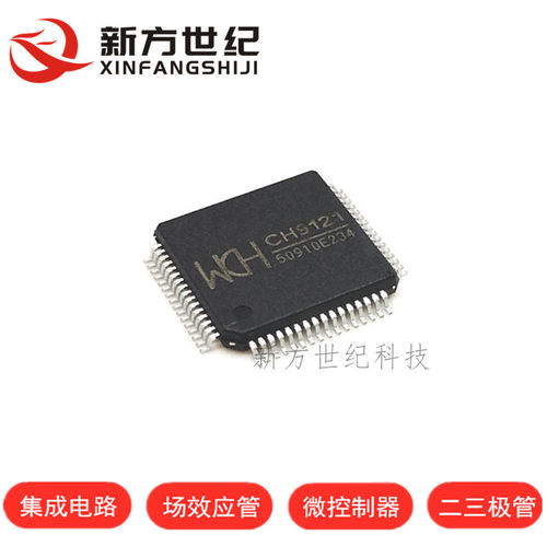 全新原装正品 CH9121 CH9121 LQFP64 串口转网络 网络转TTL模块.