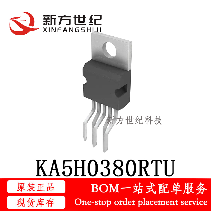 全新原装 KA5H0380RTU 丝印5H0380R 直插TO-220F4 功率开关三极管