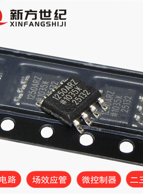 ADUM1250ARZ 1250ARZ SOP8 数字隔离器芯片 集成电路 进口原装AD.