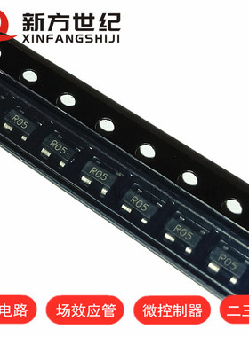 SR05.TCT 封装SOT-143 丝印R05 SR05-02CTG ESD静电保护二极管.