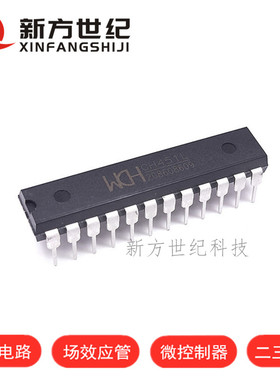全新原装正品 CH451L CH451 DIP-24 码管驱动及键盘控制芯片.