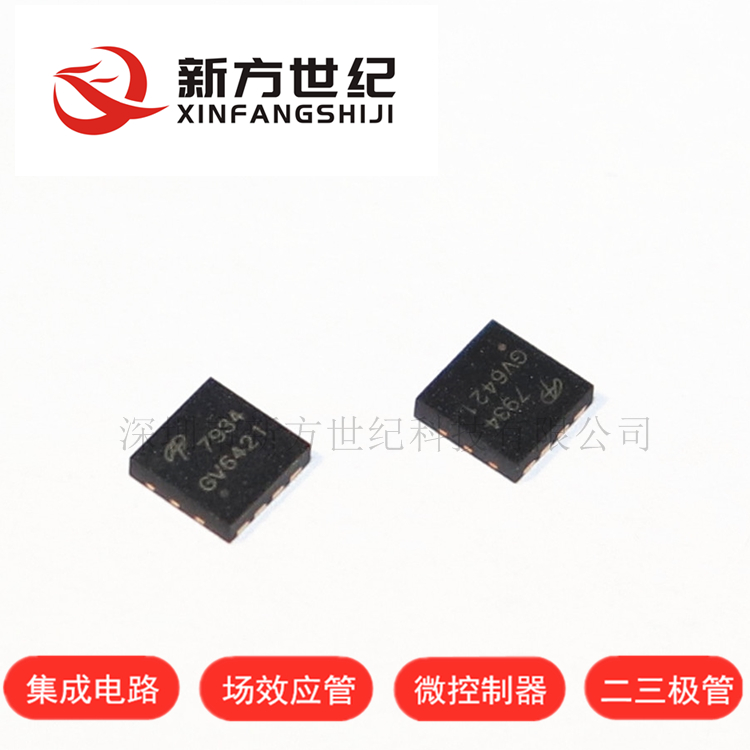 原装正品 AON7934 DFN3*3 30V/16A N 沟道 MOS 场效应管.