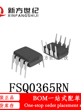 全新原装 FSQ0365RN 丝印Q0365R 直插DIP8 液晶电源管理芯片IC.