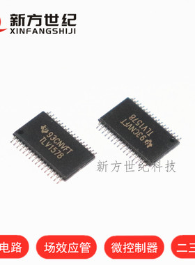 原装正品 TLV1578CDAR TSSOP32 丝印 TLV1578 数字信号处理器.