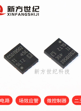 原装正品 CSD19502Q5B SON-8 丝印 CSD1902 N 通道 场效应管.