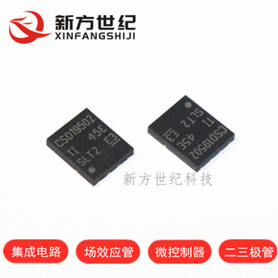 原装正品 CSD19502Q5B SON-8 丝印 CSD1902 N 通道 场效应管.