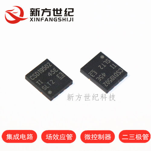 原装正品 CSD19502Q5B SON-8 丝印 CSD1902 N 通道 场效应管.