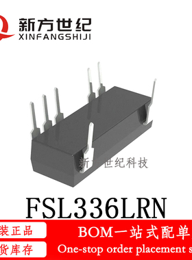 全新原装 FSL336LRN 封装DIP8 丝印L336LR 开关控制器 集成电路IC