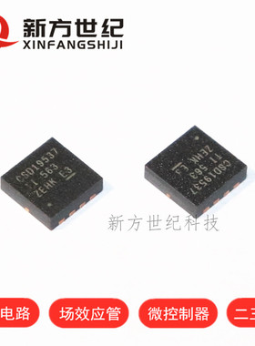 原装正品 CSD19537Q3 VSON-8 100V 50A N 沟道 场MOS效应管.