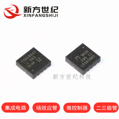 原装正品 CSD19537Q3 VSON-8 100V 50A N 沟道 场MOS效应管.