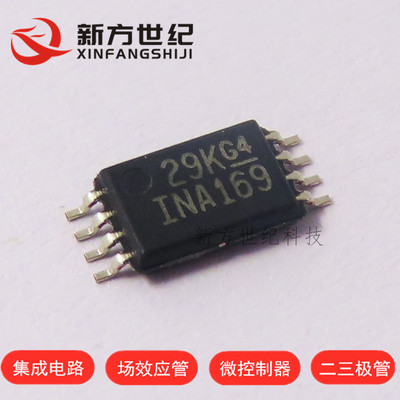 原装 INA169QPWRQ1 INA169 TSSOP-8 全新正品可直拍.