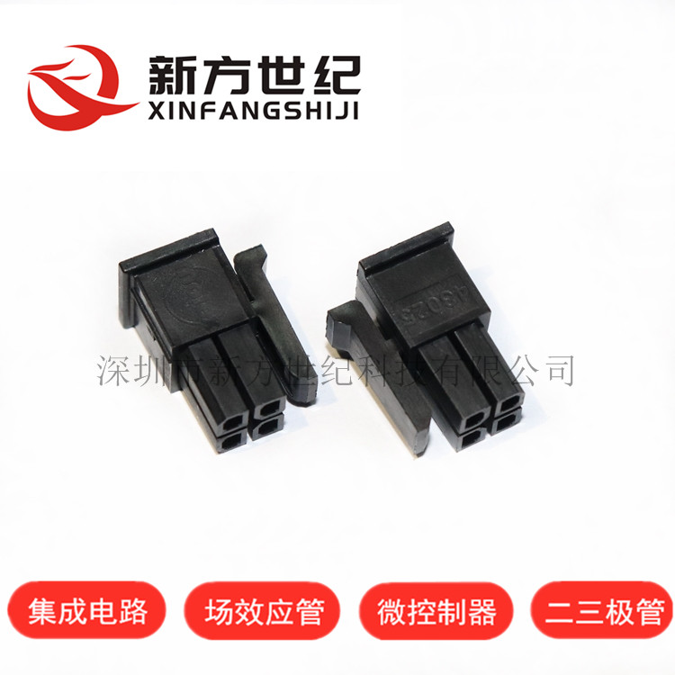 全新原装正品 MOLEX 43025-0400 3.0MM 4P 胶壳 430250400 连接器