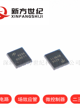 原装正品 AON6232 DFN5*6 丝印 6232 40V 85A N 沟道 MOS场效应管