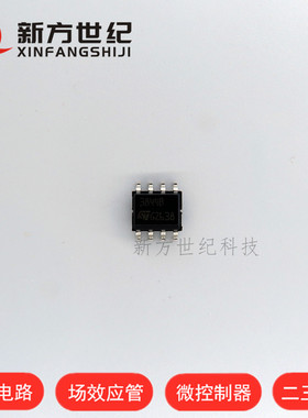 ST原装正品 UC3842B/3843B/3844B/3845BD1013TR BN 电源管理芯片.