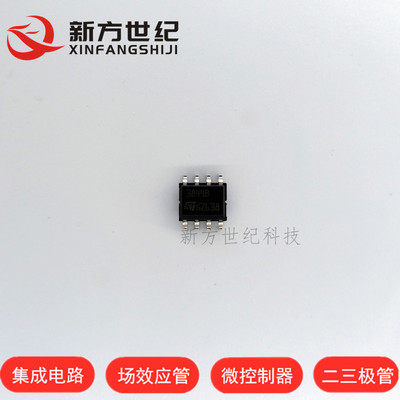 ST原装正品 UC3842B/3843B/3844B/3845BD1013TR BN 电源管理芯片.