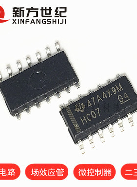 热销SN74HC07DR 丝印HC07 SOP14 栅极和逆变器芯片 进口原装TI.