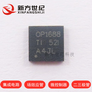 全新原装 OPA1688ID OPA1688IDRGR OPA1688IDRGT 可直拍.