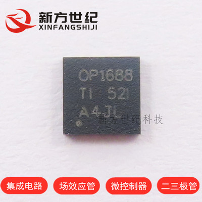全新原装 OPA1688ID OPA1688IDRGR OPA1688IDRGT 可直拍.