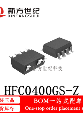 全新原装 HFC0400 HFC0400GS-Z SOP8电源管理IC 反激式控制器芯片