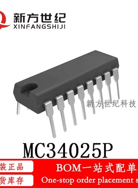 全新原装 MC34025P 进口双列直插DIP16 控制器IC 提供一站式配单