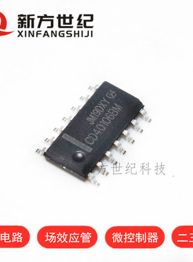 全新 CD40106 CD40106BM 贴片SOP14 逻辑 六路施密特触发器.