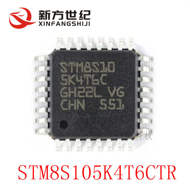 STM8S105S4T6C 8位微控制器 LQFP44 全新ST原装 量大可议价.