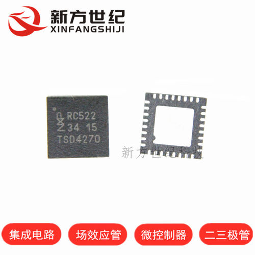 MFRC52202HN1 丝印RC522 封装QFN32 RFID射频芯片 进口原装NXP.