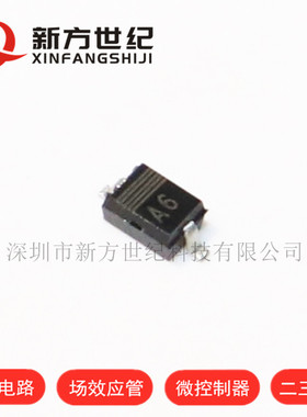 原装正品 BAS16HT1G BAS16 SOD-323 丝印 A6 开关二极管.