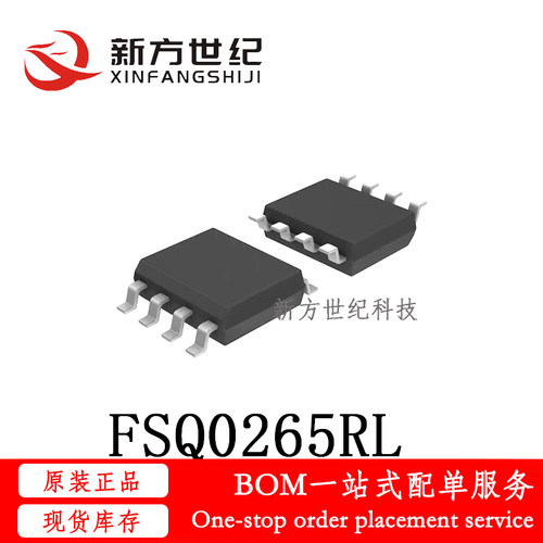 全新原装 FSQ0265RLX 丝印Q0265R 封装SOP8 集成电路芯片IC.
