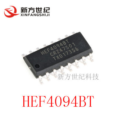 原装正品 HEF4094BT,653 SOIC-16 8级移位和存储寄存器.