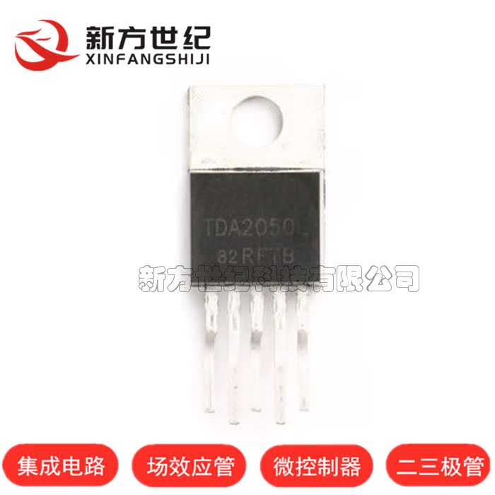 原装正品 TDA2050L-TB5-T线性-音频 短路和热保 功率放大器TO-220